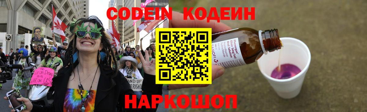 Гашиш Норильск