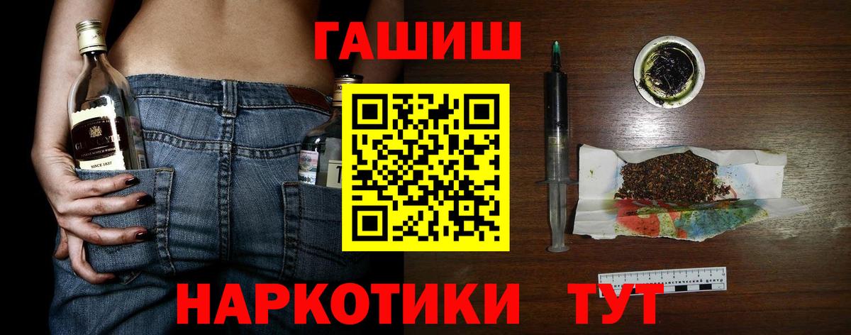 Меф МЯУ МЯУ  ГАШИШ  Лсд 25  Мефедрон   ГАШ  Каннабис  Норильск  A PVP СК кристаллы  Вход с VPN  Купить наркотики цена  Cocaine 