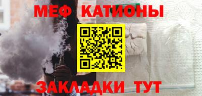 кокаин премиум Боровичи