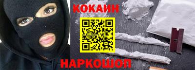 кокаин колумбия Братск