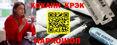 кокаин премиум Боровичи