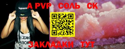 кокаин премиум Боровичи