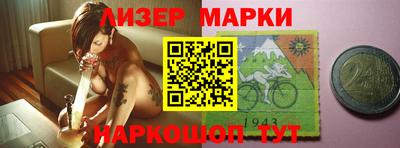 кокаин колумбия Братск