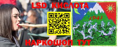 кокаин колумбия Братск