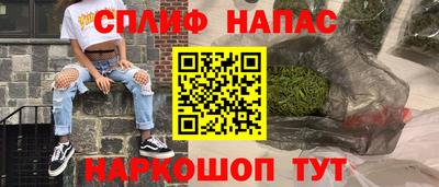кокаин премиум Боровичи