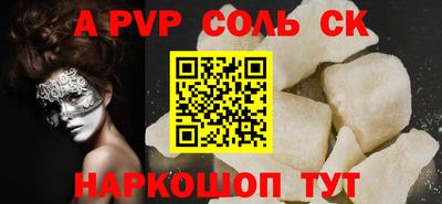 кокаин колумбия Братск