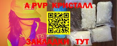 кокаин колумбия Братск