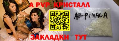 а пвп мука Брянск