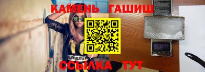 кокаин премиум Боровичи