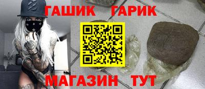 кокаин премиум Боровичи
