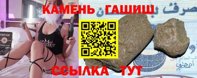 кокаин премиум Боровичи