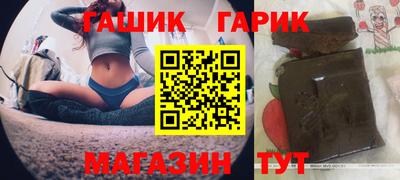 кокаин премиум Боровичи