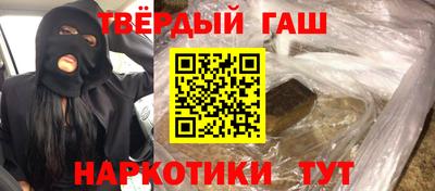 кокаин премиум Боровичи