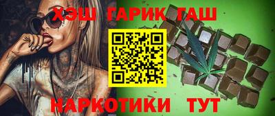 кокаин премиум Боровичи