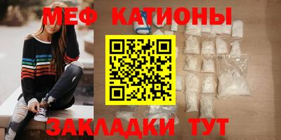 кокаин премиум Боровичи