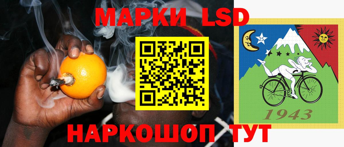 Лсд 25 экстази ecstasy  Лсд 25 экстази ecstasy  mega ССЫЛКА  Норильск  Вход с VPN 