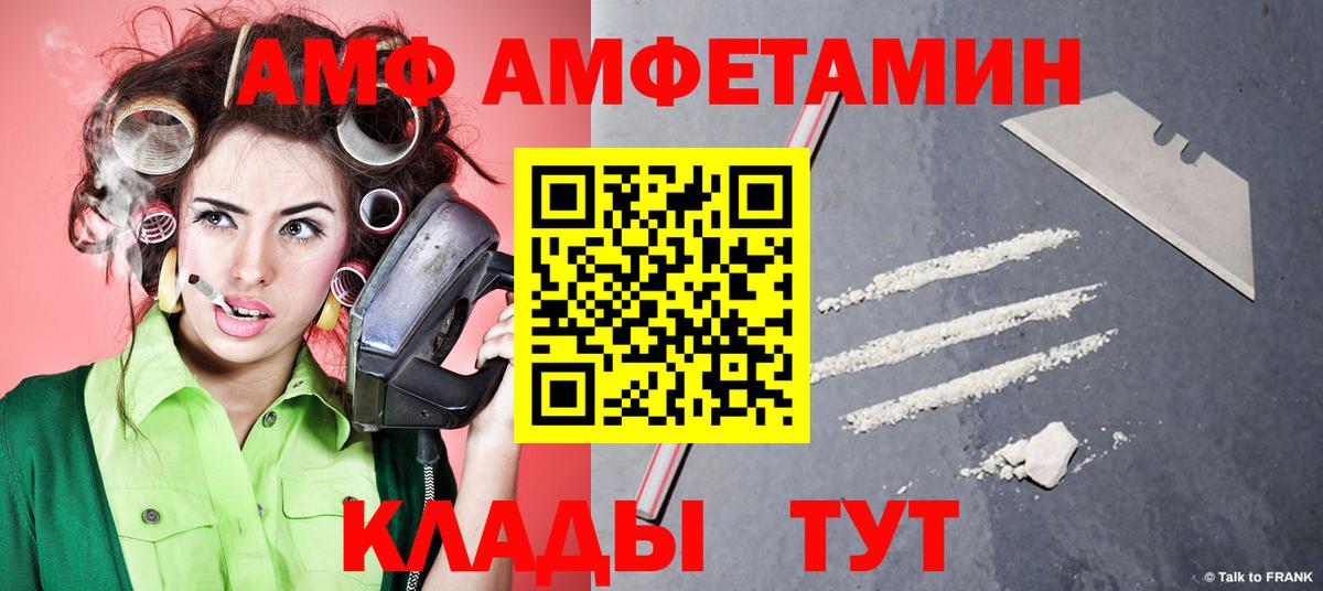 МЕТАМФЕТАМИН мет Норильск