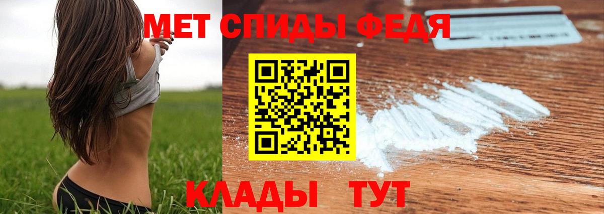 Метамфетамин кристалл  Вход с VPN  Норильск 