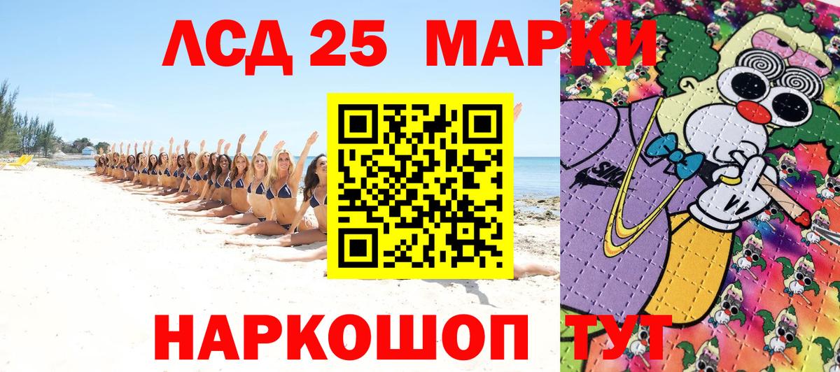 Наркотические марки 1,8мг  Вход с VPN  Норильск 