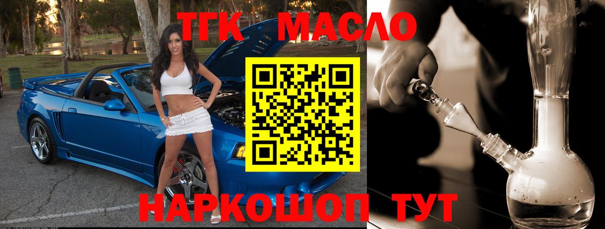Дистиллят ТГК Wax Норильск