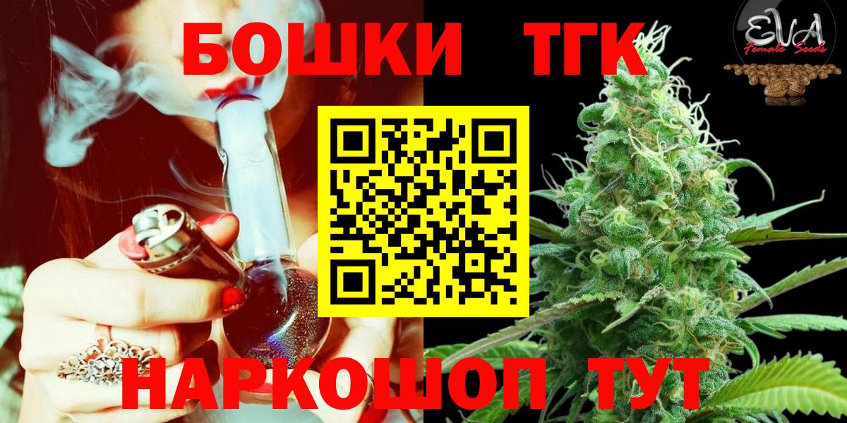 МАРИХУАНА AK-47  Конопля марихуана  Норильск  Марихуана THC 21%  Конопля индика  Вход с VPN 